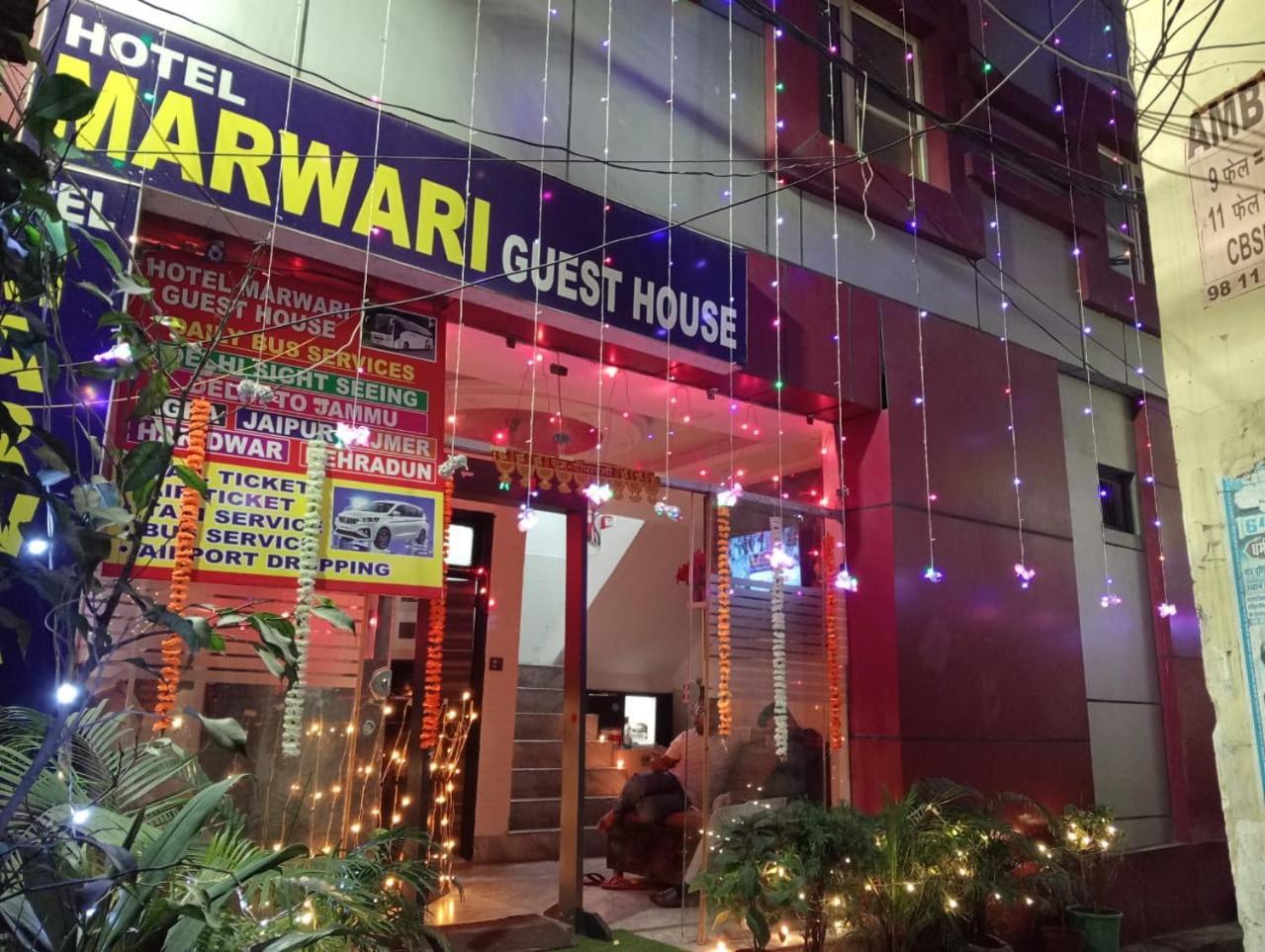 Hotel Marwari Railway Station 3*